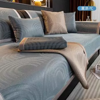 Подушка для дивана из ледяного шелка, летняя подушка для сна, нескользящая ткань на спинку 70*70cm