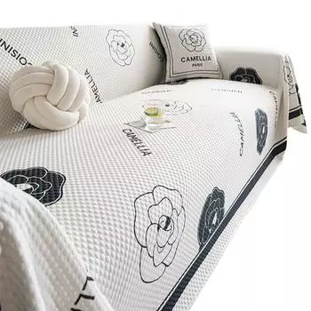 Полотенце для дивана Ice Silk, летний чехол для дивана, чехол для пыли, цельный чехол для дивана, большая тканевая подушка, прохладная и дышащая 200*130cm