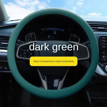 Ice Silk Steering Wheel Cover Non-slip And Durable Good Air Permeability Grey Red Car Peripherals Silicone Steering Wheel Cover