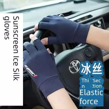 Ice Silk Sun Protection Gloves Men s Summer Thin Breathable Driving and Biking Outdoor Sports Ultra-Thin Open Finger Loose Blue [HN Ice Silk two fingers]]