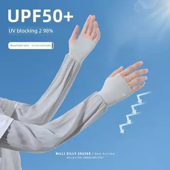 Ice Silk Sun Protection Gloves Women UV Protection Long Arm Guard Driving Non-Slip Riding Tram Oversleeve Loose Thin Sea Salt Ash [293 missing fingers]] One size