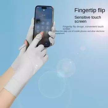 Ice Silk женские солнцезащитные перчатки эластичные велосипедные перчатки для вождения верховая езда вождение темно серый