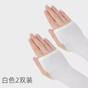 Ice Summer Sun Protection Women s Men s Oversleeve UV Arm Guard Arm Sleeves Ice Silk Summer Sleeve Gloves Thin Driving White (2 pairs) One size