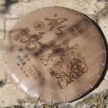 Исландский древний чай из дерева Линьцан Пуэр Чай Сырой чай Сладкий сырой чай Пуэр 357g