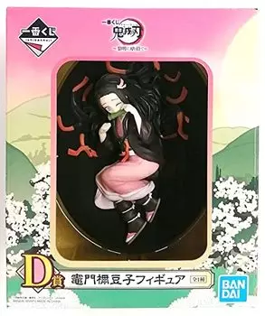 Ичибан Кудзи Демон Кимэцу но Яиба Клинок на премии D Незуко Камадо Убийца фигурок ~Have Dawn~ (Приз)