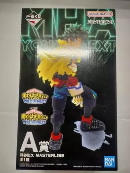 Ичибан Кудзи Моя Геройская Академия - ТЫ СЛЕДУЮЩИЙ - Приз Изуку Мидория MASTERLISE