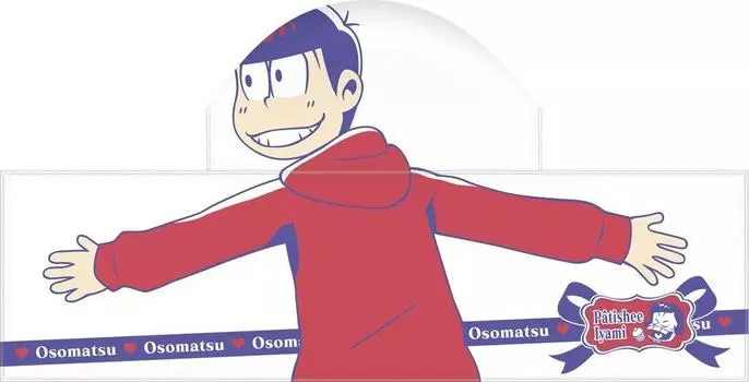 Ичибан Кудзи работает в кондитерской А Осомацу обнял всего 1 тип Осомацу-сан Иями! Приз: полотенце,