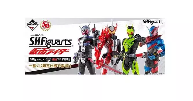 Ичибан Кудзи SHFiguarts Камен Райдер Последний приз SHFiguarts Камен Райдер Метсу Жало Скорпиона Прозрачный Фиолетовый ver. Всего 1 тип
