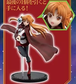 Ichiban Kuji Art Online Фильм Ария беззвездного начала История Последний приз Асуна Фигурка Меч -Прогрессивный- Ночь