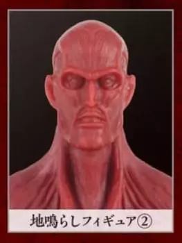 Ichiban Kuji Attack on Titan I Prize Figure ~Ji-Naki- JI-Naki 2