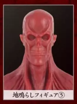 Ichiban Kuji Attack on Titan I Prize Figure ~Ji-Naki- Ji-Naki 5