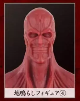 Ichiban Kuji Attack on Titan I Prize Figure ~Ji-Naki- JI-Naki 4