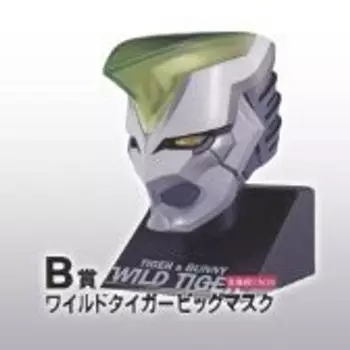 Ichiban Kuji B Prize Wild Tiger Big Mask TIGER&BUNNY -side TIGER- (Prize)