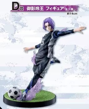 Ichiban Kuji Bring Your Destroyer D Prize Reio Mikage Figure Blue.Rock Weapon, (Striker)!!
