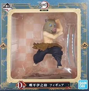 Ichiban Kuji Demon Kimetsu no Yaiba Поезд Муген Приз D Фигурка Иноске Хашибира Истребитель демонов