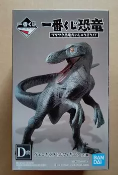 Ichiban Kuji Dinosaur Exciting Dinosaur D Prize Velociraptor Figure Show!!