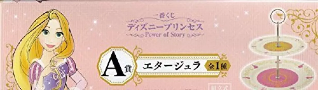 Ichiban Kuji Disney Princess power of story Приз Etagera все 1 тип