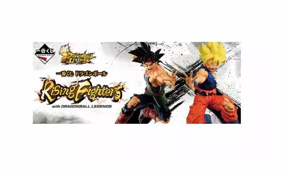 Ichiban Kuji Dragon Ball Rising Fighters with DRAGONBALL LEGENDS E Prize Super Saiyan 3 Gotenks Figure All 1 Type