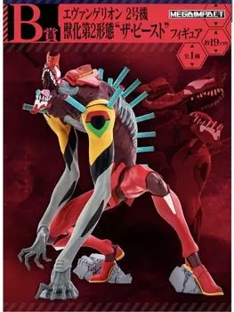 Ichiban Kuji Evangelion The B Prize Unit 2 ~Секретный код, Зверь! ~
