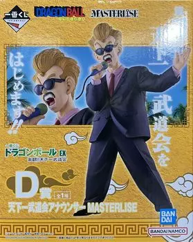 Ichiban Kuji EX Fierce Tenkaichi Budokai D Prize Tenkaichi Budokai Announcer MASTERLISE Figure Dragon.Ball Fight!!