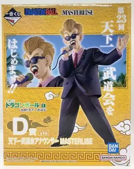 Ichiban Kuji EX Fierce Tenkaichi Budokai D Prize Tenkaichi Budokai Announcer MASTERLISE Dragon.Ball Battle!!