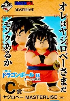 Ichiban Kuji EX Храм на облаках C Приз Yajirobe MASTERLISE PLUS Фигурка Dragon_Ball