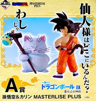 Ichiban Kuji EX Temple on the Clouds A Prize Son Goku Karin MASTERLISE PLUS Dragon.Ball &