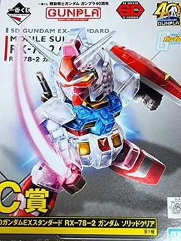Ichiban Kuji Gunpla C Prize SD Gundam