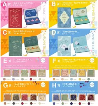 Ichiban Kuji Ichiban Coffret Anime 24 types in total last one prize carton is not sold A3! No 1