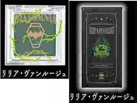 Ichiban Kuji Ichiban Coffret Twisted Part 1 Parrt 2 D Prize Lilia Vanrouge Набор из 2 типов «Страна чудес Диснея» и