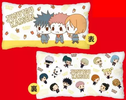 Ichiban Kuji Jujutsu Kaisen ~Sen~ Last One Prize Cushion