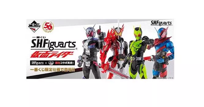 Ichiban Kuji Kamen Rider B Prize Kamen Rider Zero One Rising Hopper Clear Yellow 1 type in total S.H.Figuarts S.H.Figuarts ver.