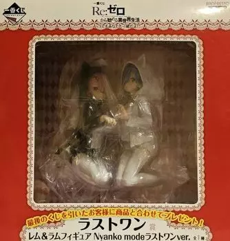 Ichiban Kuji Life in Another always with you Last One Prize Rem Ram Figure Nyanko mode Last One ReZERO -Starting World- I m & ver.