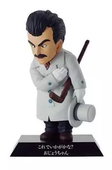 Ichiban Kuji Masters of Kamesenryu F Prize DRAGON ARCHIVES Gentleman Who Disguised Oolong Painted Complete Figure