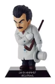 Ichiban Kuji Masters of Kamesenryu F Prize DRAGON ARCHIVES Gentleman Who Disguised Oolong Painted Complete Figure