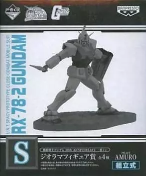 Ichiban Kuji Mobile Suit Gundam 30th ANNIVERSARY Diorama Figure Award S Gundam Single Item