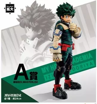 Ichiban Kuji My Hero Academia Let s Begin A Prize Izuku Midoriya MASTERLISE 1 type