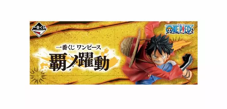 Ichiban Kuji One Piece Conquest E Prize Trafalgar Law BATTLE Фигурка Все 1 Тип