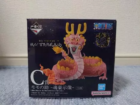 Ichiban Kuji One Piece EX Ryouran Onigashima C Prize Momonosuke Figure Challenge!Hyakka