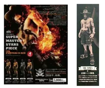 Ichiban Kuji One Piece SUPER MASTER SMSP Ace THE TONES and white tone (black coloring)