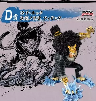 Ichiban Kuji One Piece Takumi no Keiki Duel Memories D Prize Роб Луччи Фигурка