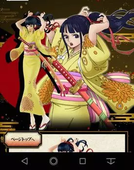 Ichiban Kuji One Piece Wano Country Edition Act 1 E Prize Okiku Фигурка Все 1 Тип