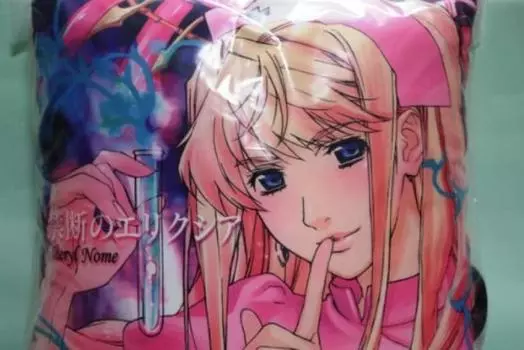 Ichiban Kuji Premium Macross Frontier The Movie Goodbye Tsubasa D Prize Original Cushion