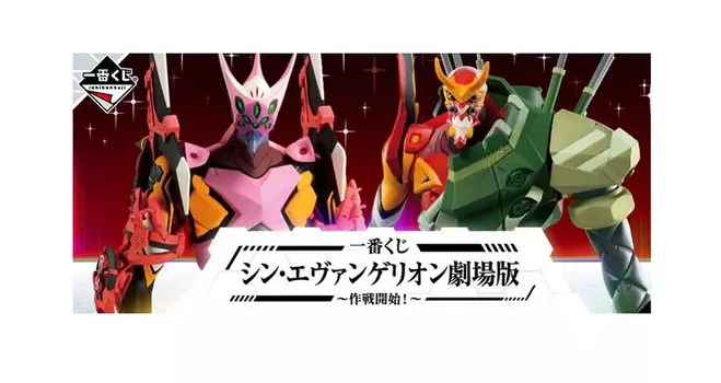 Ichiban Kuji Shin Evangelion Theatrical Version Operation Start G Prize Kaworu Nagisa Visual Stand All 1 Type