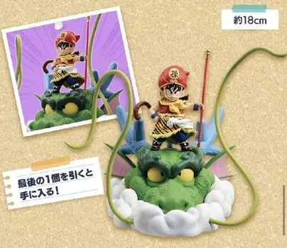 Ichiban Kuji SNAP COLLECTION Last One Prize Son Gohan Childhood Dragon.Ball DRAGON.BALL ver.