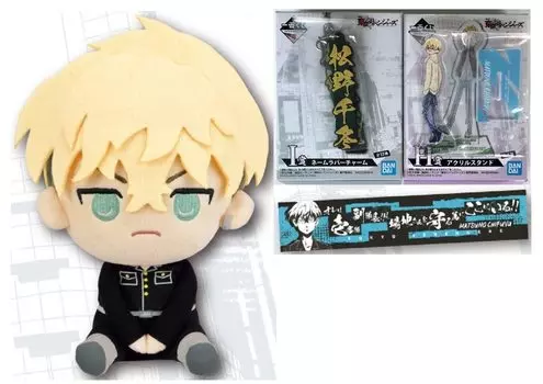 Ichiban Kuji Tokyo Revengers Приз D Приз G Приз H Приз I Приз Мягкое полотенце Акриловая подставка (Акста) Набор резиновых ремешков с названием Chifuyu Matsuno Set