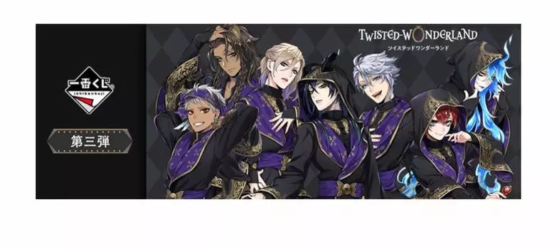 Ichiban Kuji Twisted Wonderland 3rd Edition H Prize Cotetto Malleus Draconia Мягкая игрушка 1 Тип всего (Церемониальная одежда)