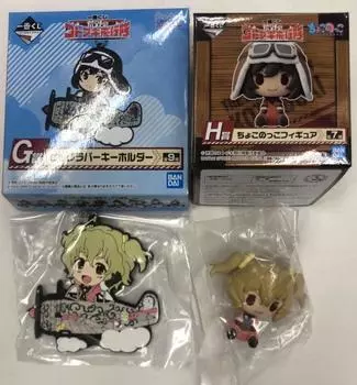 Ichiban Kuji Wilderness Kotobuki Squadron G Prize Большой резиновый ремешок H Prize Набор фигурок Chokonokko Чика