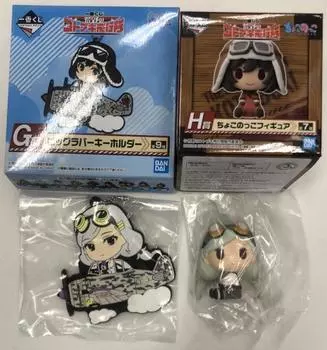 Ichiban Kuji Wilderness Kotobuki Squadron G Prize Big Rubber Strap H Prize Chokonokko Figure Set Kate