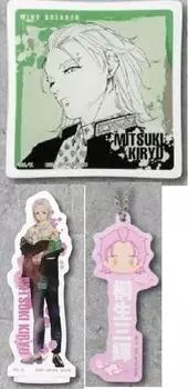 Ichiban Kuji WIND BREAKER FGH Award 1st Year 1st Class Акриловая подставка, стеклянная тарелка, акриловый шарм, набор из 3 предметов Miki Kiryu